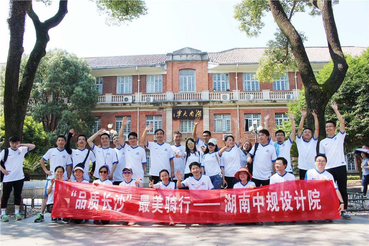 最美骑行：踏学子阡陌，领醇厚书香