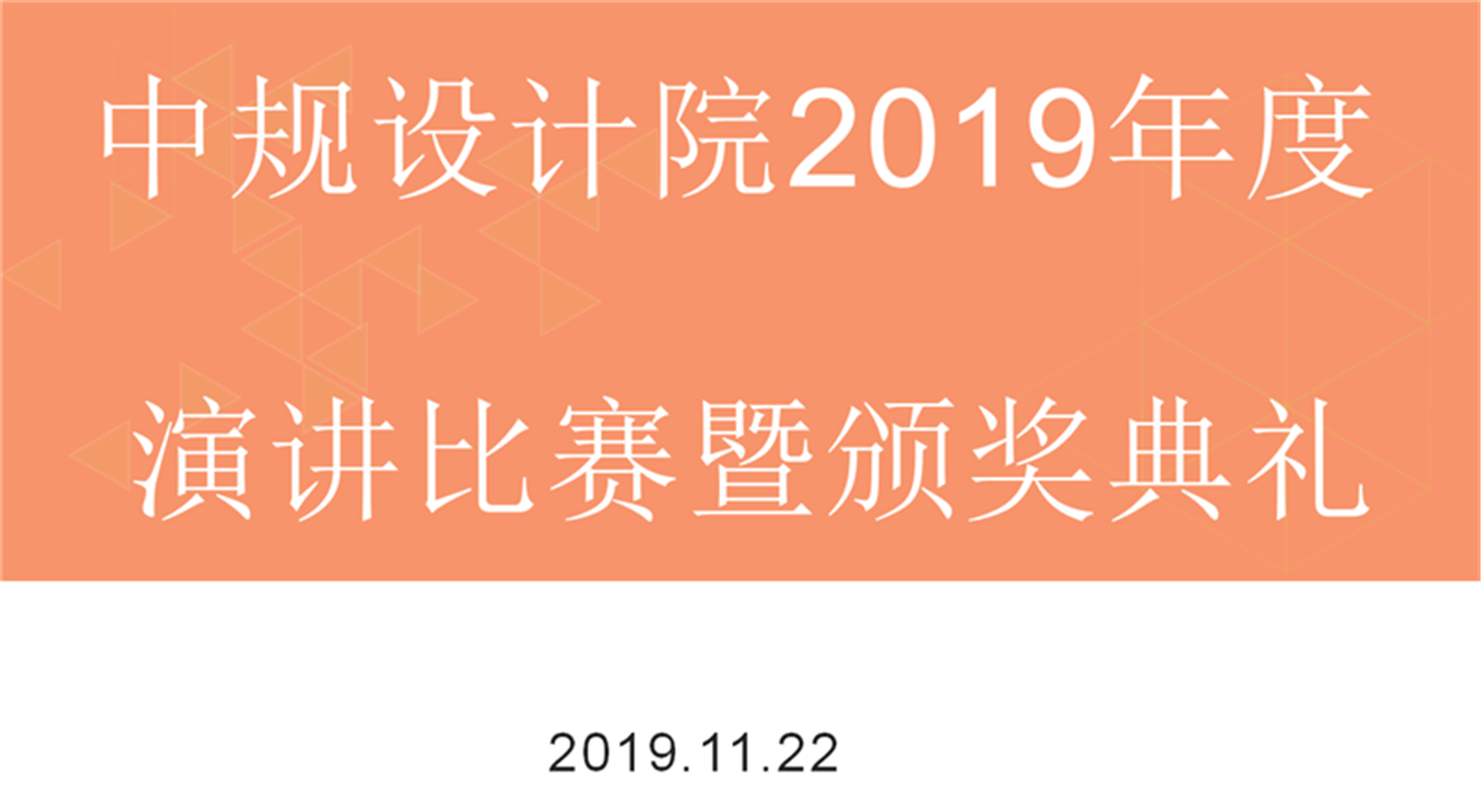 演绎自信 讲出风采