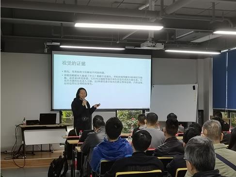 西闪老师讲座：聆听心灵与思维的碰撞