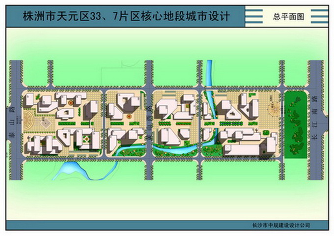 株洲市天元区33区街地段城市设计