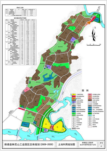 保靖钟灵山工业园