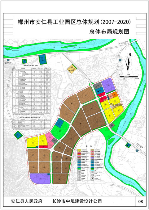 郴州安仁工业园总体规划1
