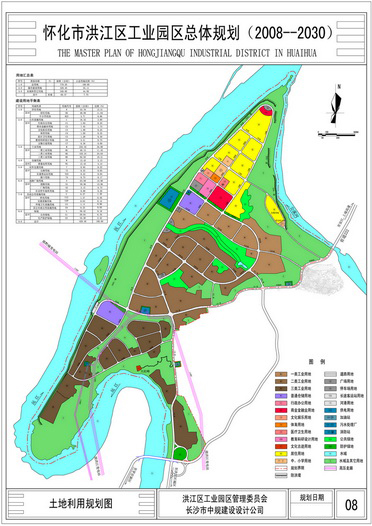 洪江工业园总规