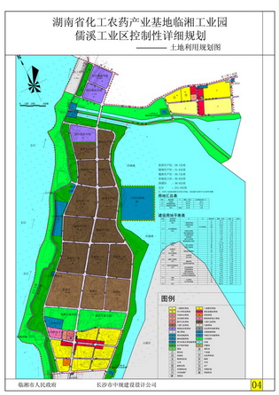 临湘儒溪工业园总体规划