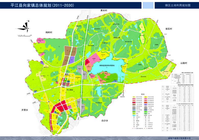 平江向家镇总规
