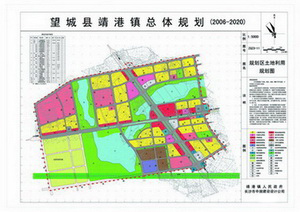 望城县靖港镇总体规划