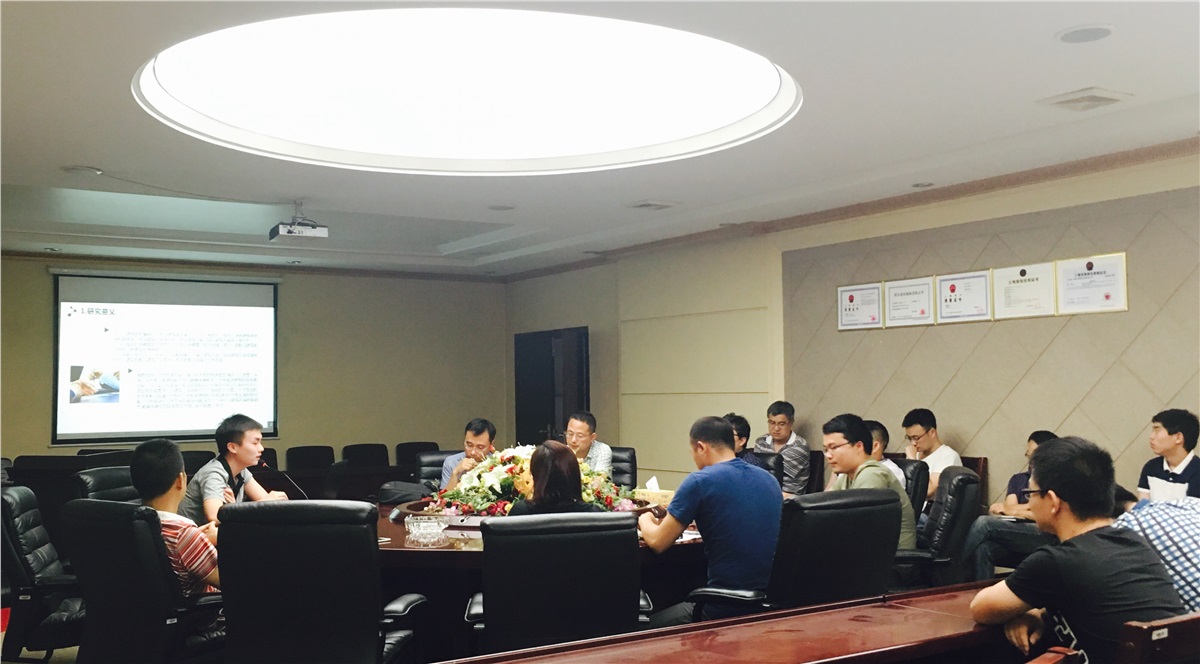 建筑院“2017科研项目研讨会” 顺利举行